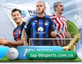 tap-bbsports.com.cn APP 深度功能