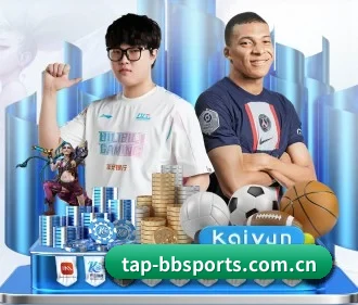 tap-bbsports.com.cn APP 界面
