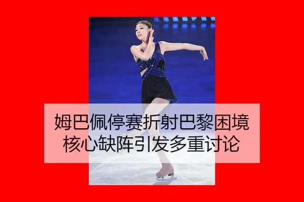 mu-ba-pei-ting-sai-zhe-she-ba-li-kun-jing-he-xin-que-zhen-yin-fa-duo-zhong-tao-lun-2-364.jpg