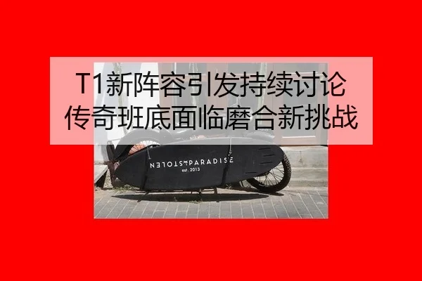 xin-zhen-rong-yin-fa-chi-xu-tao-lun-chuan-qi-ban-di-mian-lin-mo-he-xin-tiao-zhan-2-719.jpg